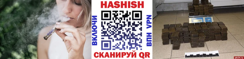 Купить наркоту Курчатов A-PVP  Меф  ГАШ 