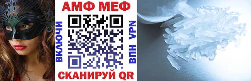 АМФЕТАМИН VHQ  где купить   shop как зайти  Курчатов 