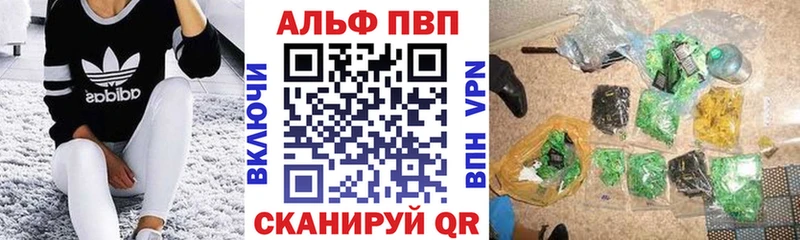 APVP мука KRAKEN ССЫЛКА Курчатов