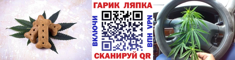 купить  сайты  Курчатов  Еда ТГК марихуана 