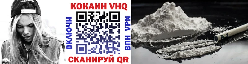 COCAIN 97%  hydra tor  Курчатов 