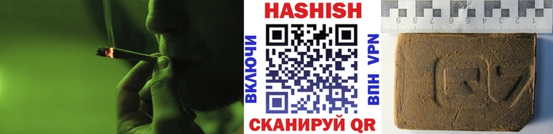 блэк спрут как войти  Курчатов  ГАШ Изолятор  купить  цена 