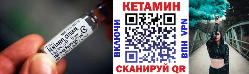 Кетамин ketamine  Курчатов 