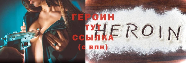 соль курить ск Беломорск