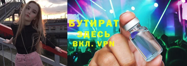 соль курить ск Беломорск