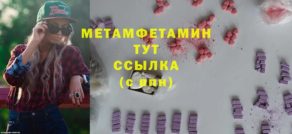 бутик Белоозёрский