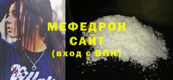 соль курить ск Беломорск