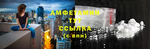 соль курить ск Беломорск