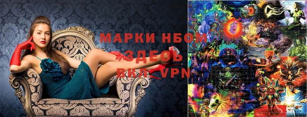 ALPHA-PVP Снежногорск