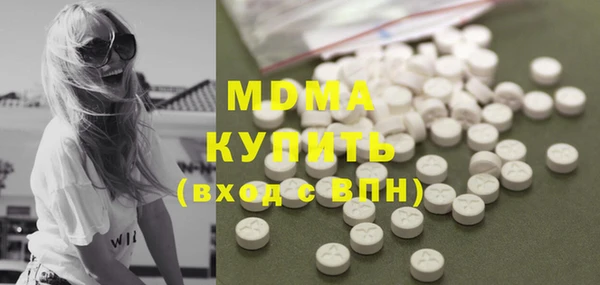 мяу мяу кристалл Белокуриха