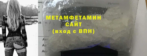 мяу мяу кристалл Белокуриха