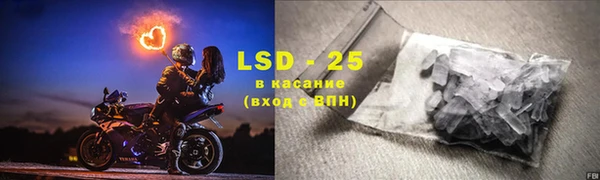 мяу мяу кристалл Белокуриха