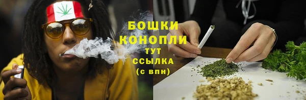 мяу мяу кристалл Белокуриха