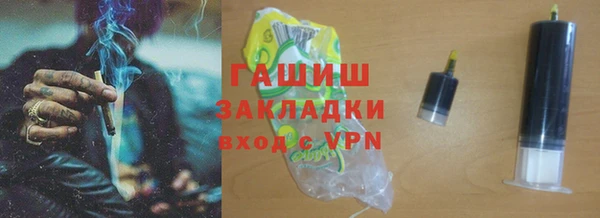 мяу мяу кристалл Белокуриха