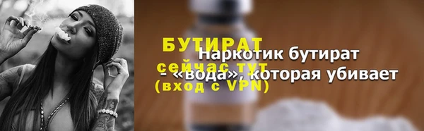 бутик Белоозёрский