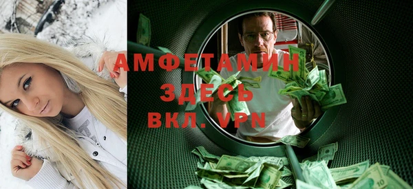 соль курить ск Беломорск