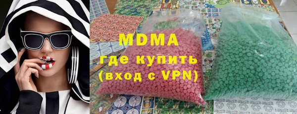 соль курить ск Беломорск