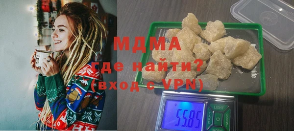 соль курить ск Беломорск