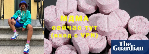 бутик Белоозёрский