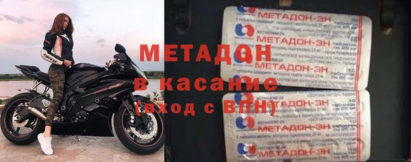 мяу мяу кристалл Белокуриха