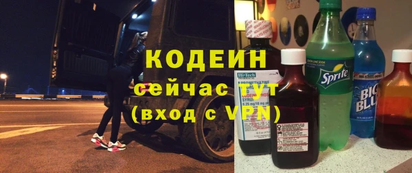 мяу мяу кристалл Белокуриха