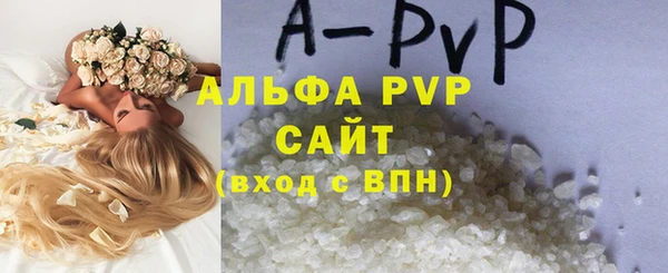 соль курить ск Беломорск