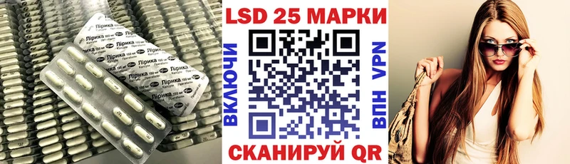 LSD-25 экстази кислота  купить наркотики цена  мориарти какой сайт  Курчатов 