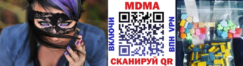 МДМА Molly Курчатов