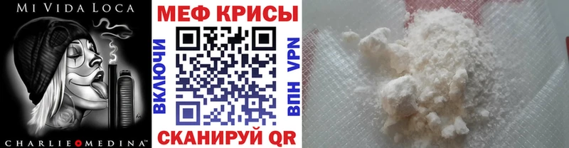 магазин    Курчатов  МЕФ 4 MMC 