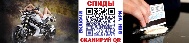 Первитин винт  mega ССЫЛКА  Курчатов 
