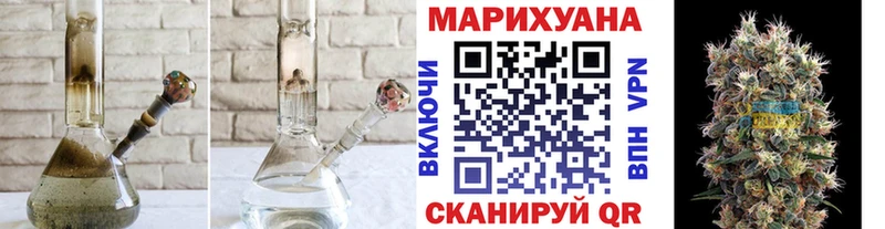 Марихуана марихуана  kraken маркетплейс  Курчатов 